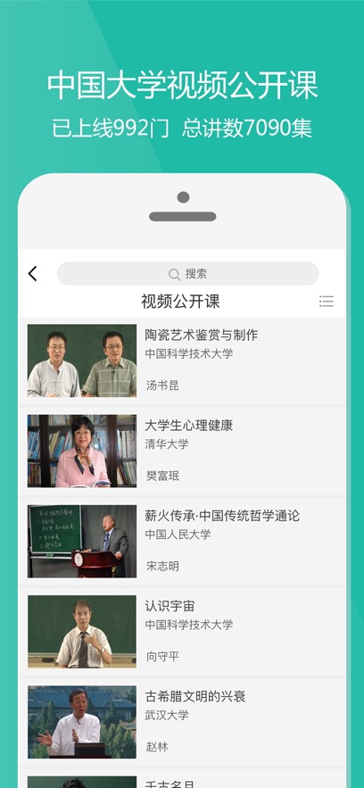 ���γ�app���°�����v3.0.725 ��׿��