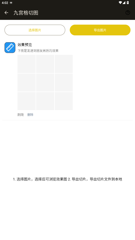 �ߵ����app���ذ�׿��v5.3.0 ��׿��