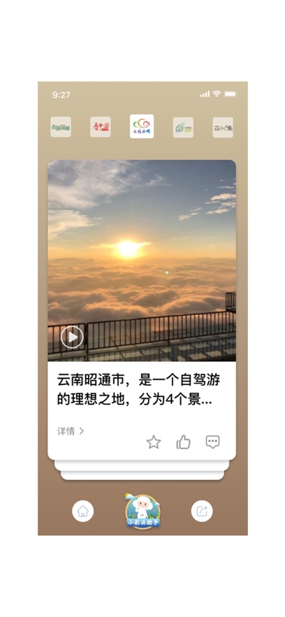 �߲��ƶ�app���°����ؽ�ͼ