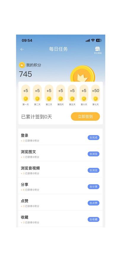 �߲��ƶ�app���°����ؽ�ͼ