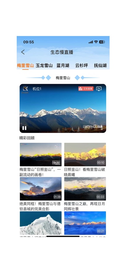 �߲��ƶ�app���°����ؽ�ͼ