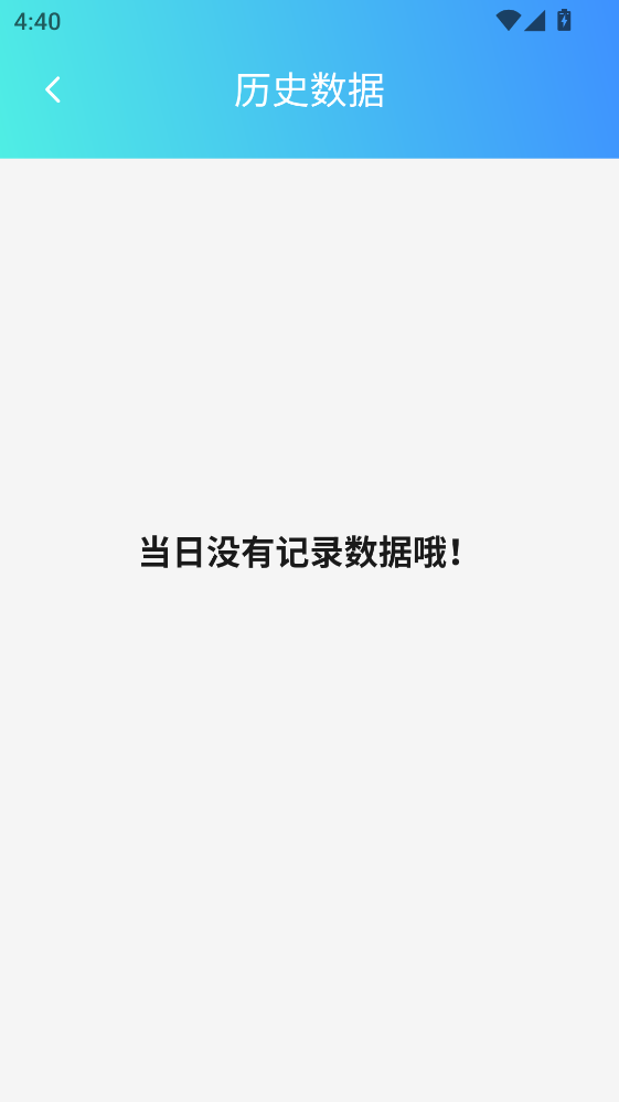 ѪѹѪ�ǲ�عٷ�����appv1.0.5 ��׿��