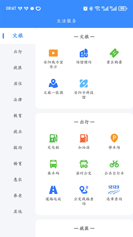 ��ܰ��app�ٷ����ؽ�ͼ