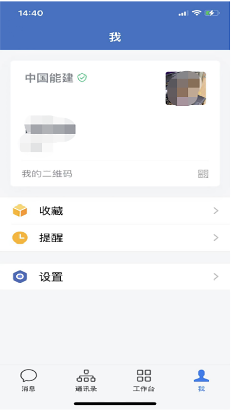 e�ܽ�app���°�����v3.2.400 ��׿��