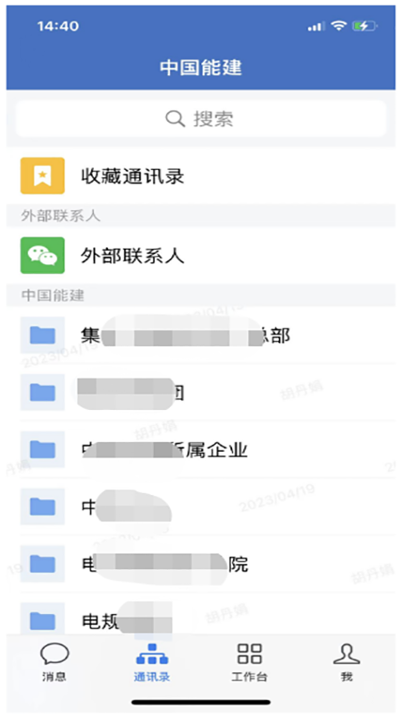 e�ܽ�app���°�����v3.2.400 ��׿��