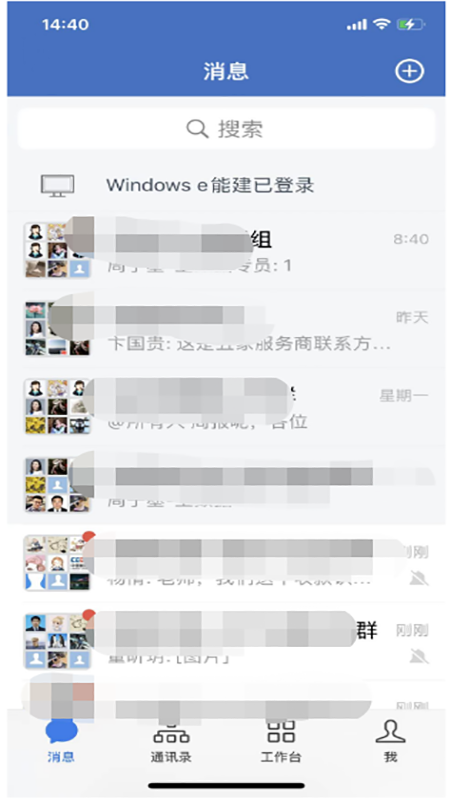 e�ܽ�app���°�����v3.2.400 ��׿��