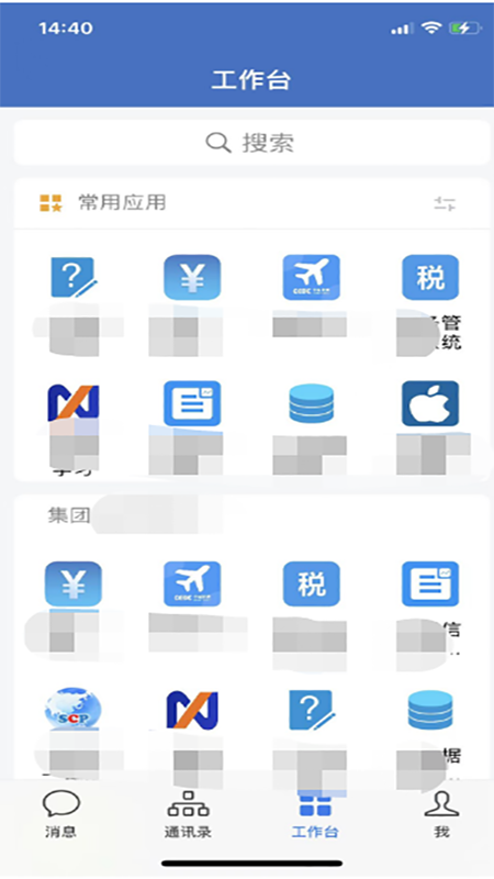 e�ܽ�app���°�����v3.2.400 ��׿��