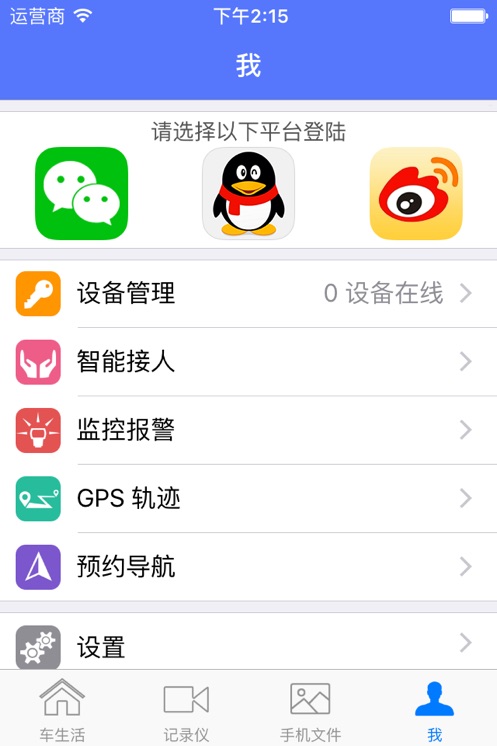 ��������app���°�����v3.4.9 ��׿��