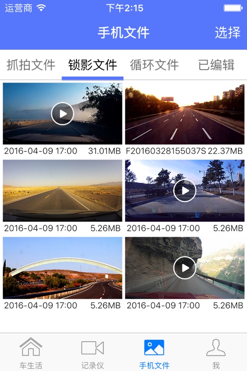 ��������app���°�����v3.4.9 ��׿��