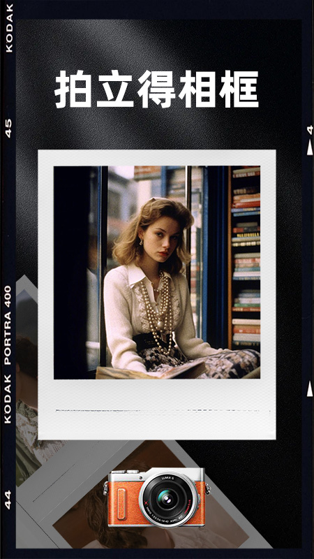 Dazz Chic��׿�������°�ٷ�v1.3.7 �ֻ���