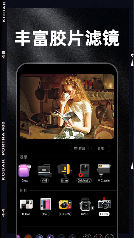 Dazz Chic��׿�������°�ٷ�v1.3.7 �ֻ���