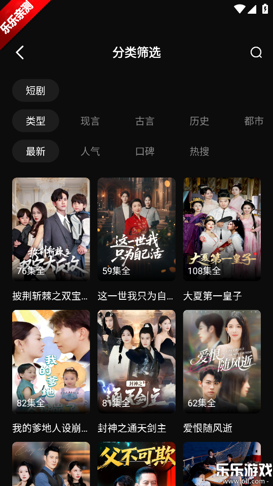 ��ý�̾簲׿������v1.0.0 ���°汾