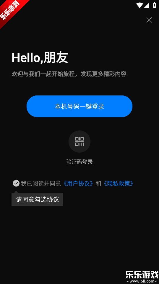 ��ý�̾簲׿������v1.0.0 ���°汾