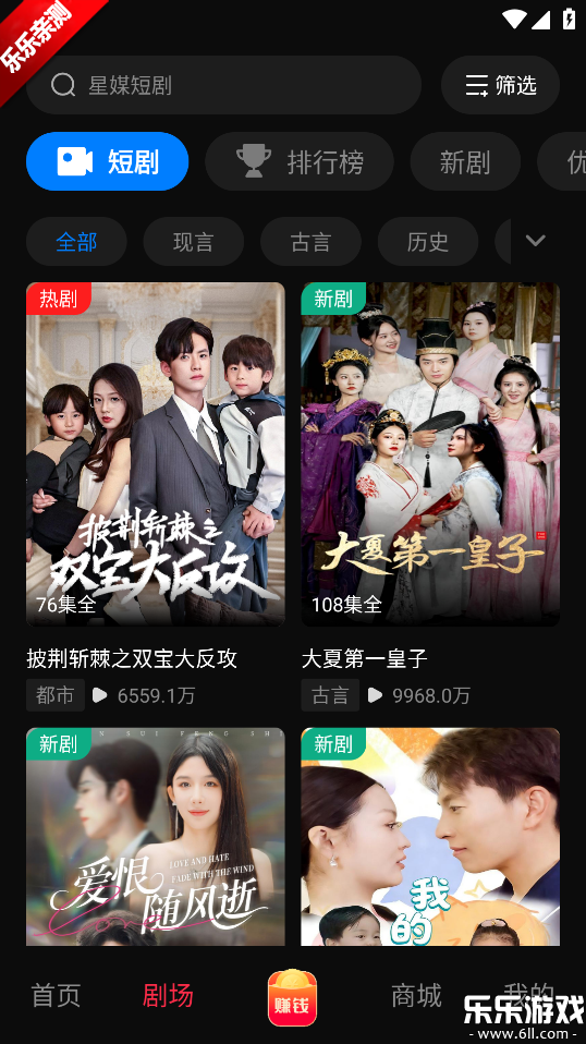 ��ý�̾簲׿������v1.0.0 ���°汾