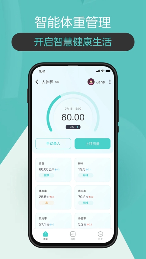 ��ɽ����app�ٷ��������ؽ�ͼ