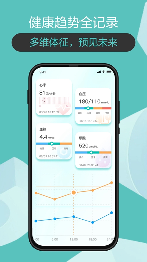 ��ɽ����app�ٷ��������ؽ�ͼ