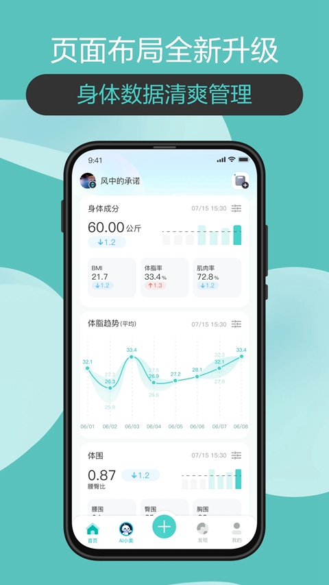 ��ɽ����app�ٷ��������ؽ�ͼ