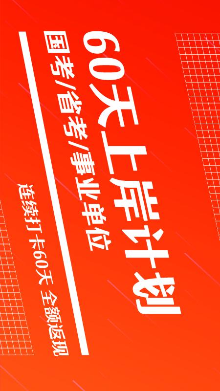 ����̸app���°�����v7.4.0 ��׿��