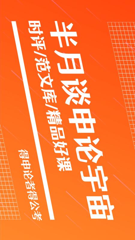 ����̸app���°�����v7.4.0 ��׿��