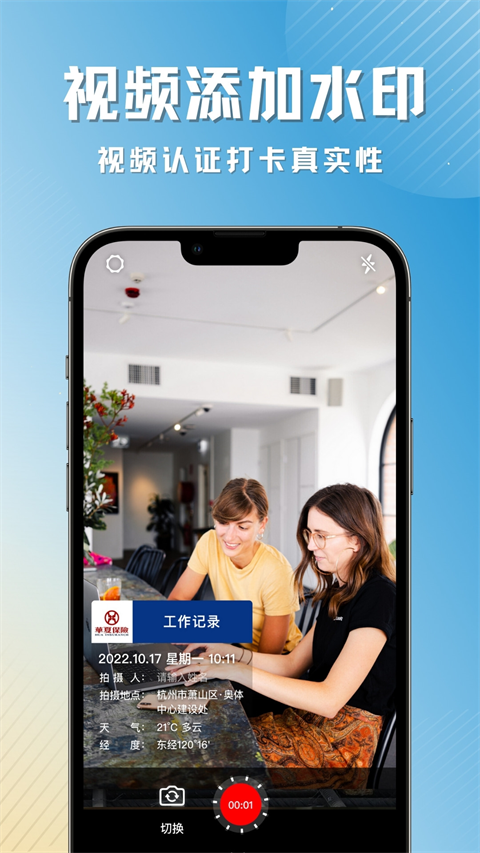 �ʶ�ˮӡ����ٷ�����v3.3.1 ���°�