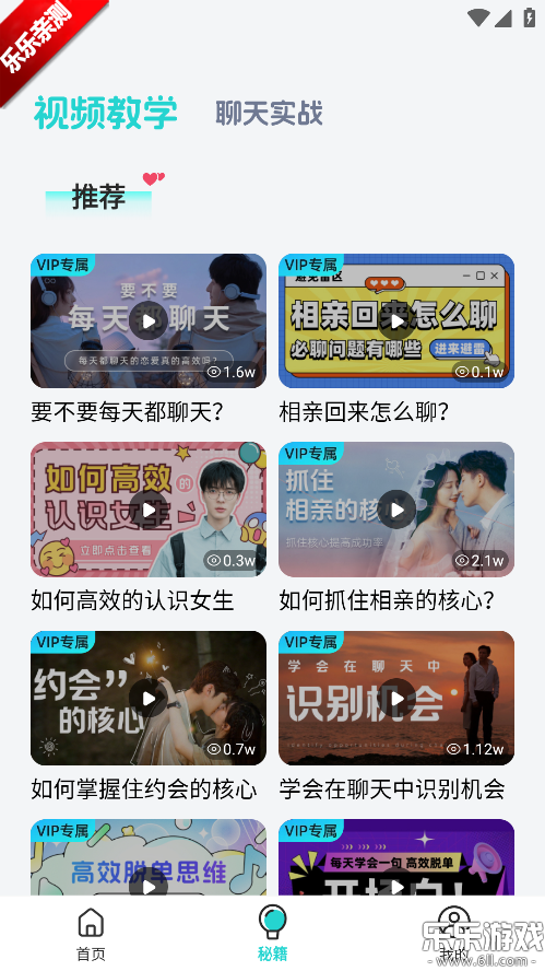 Kiss�������عٷ���v1.1.3 �ֻ���