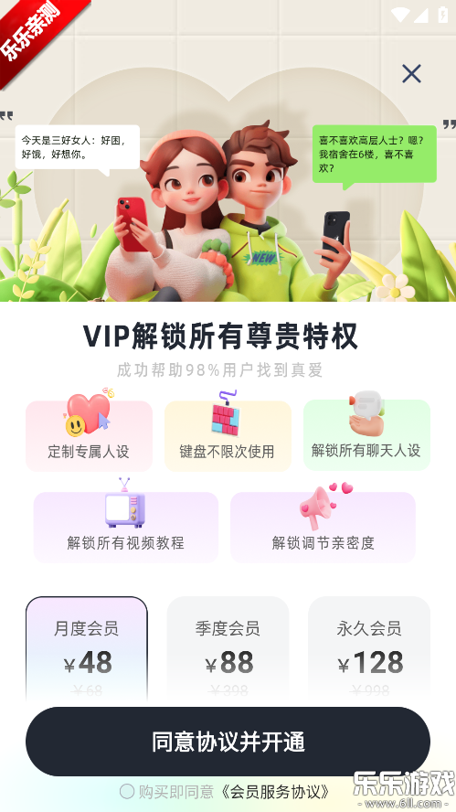 Kiss�������عٷ���v1.1.3 �ֻ���