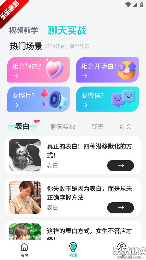 Kiss�������عٷ���v1.1.3 �ֻ���