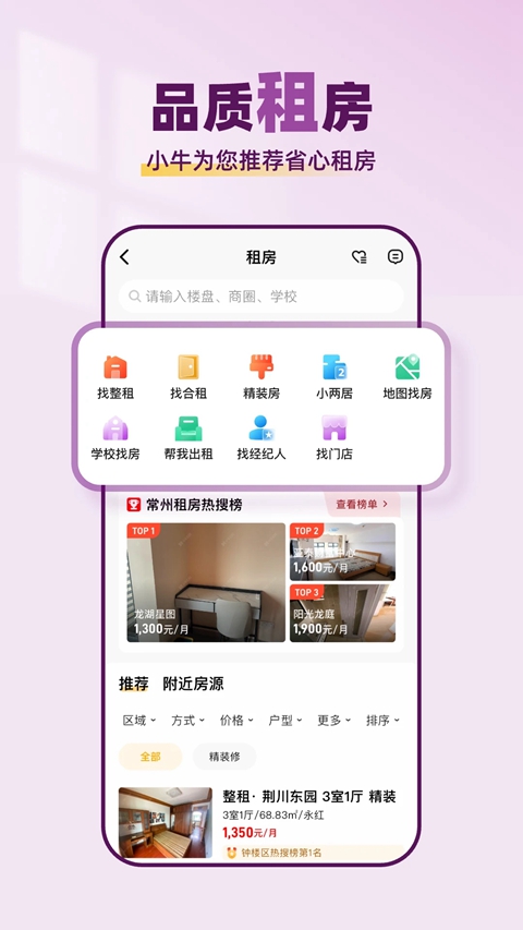 Сţ����ƽ̨�ٷ������ؽ�ͼ