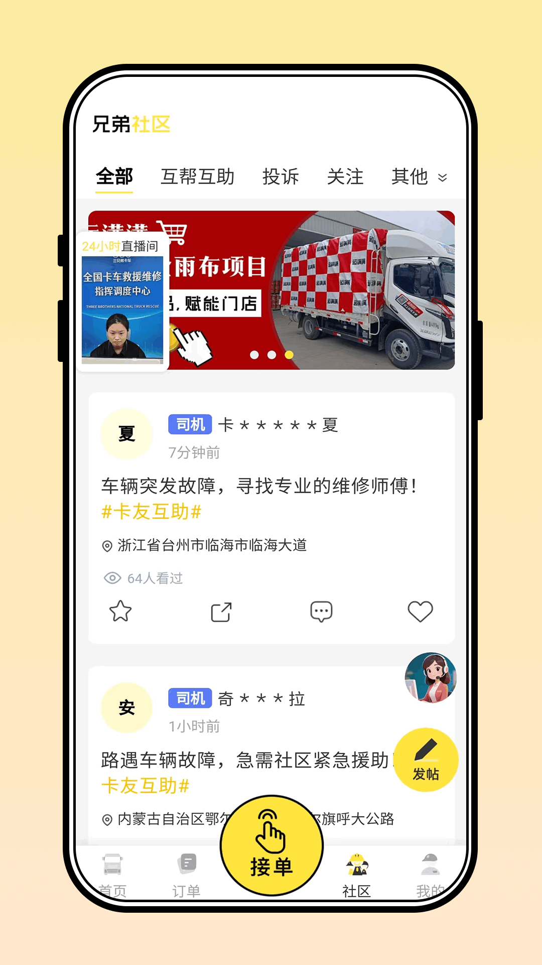 ���ֵ�app���°�����v8.1.0.6 ��׿��