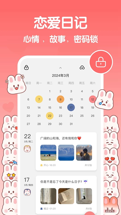 ����������app�������°汾��ͼ