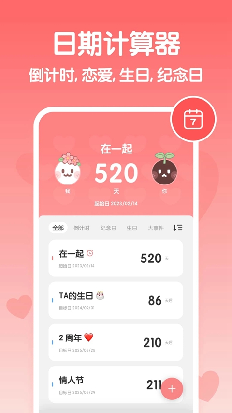 ����������app�������°汾��ͼ