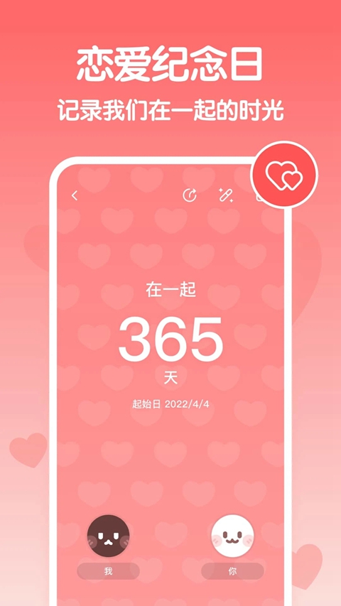 ����������app�������°汾��ͼ