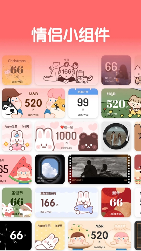 ����������app�������°汾��ͼ