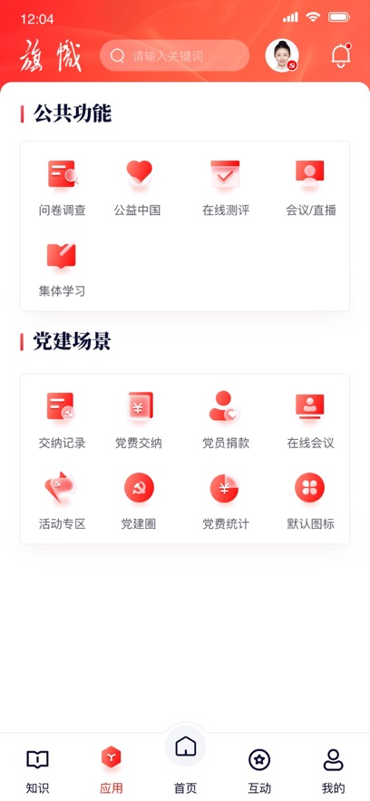 ����Ҽ�Ž�����app���°�����v3.2.1 ��׿��