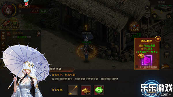 �һ�һ�����ذ�׿��1.0.1 ���°汾