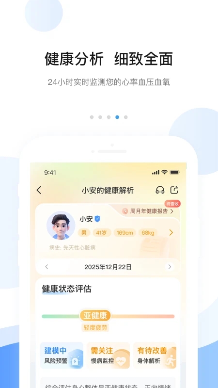 ���������ֱ�app�ٷ�������v8.8.7 ��׿��