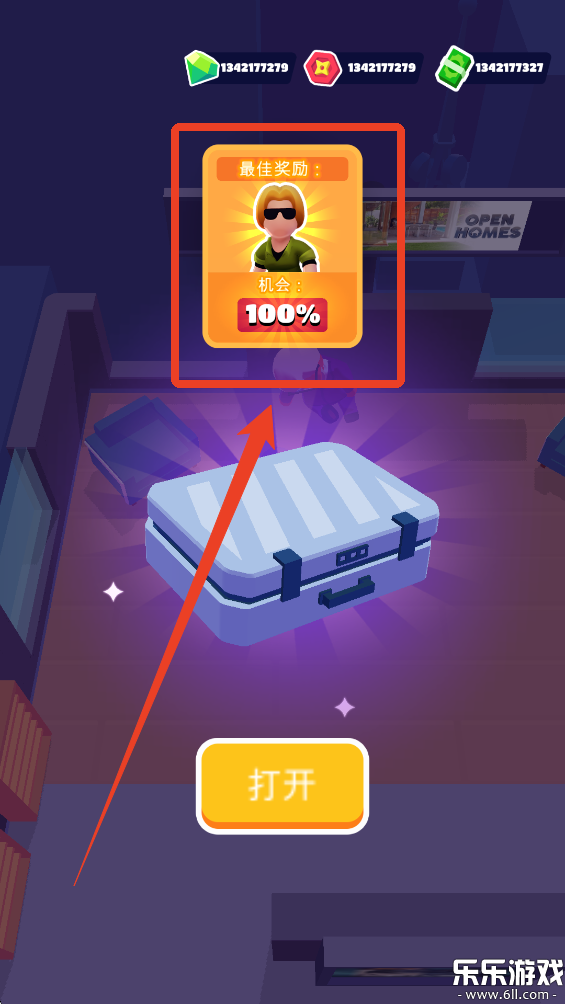 潜行大师无限金币版下载(隐形大师)截图