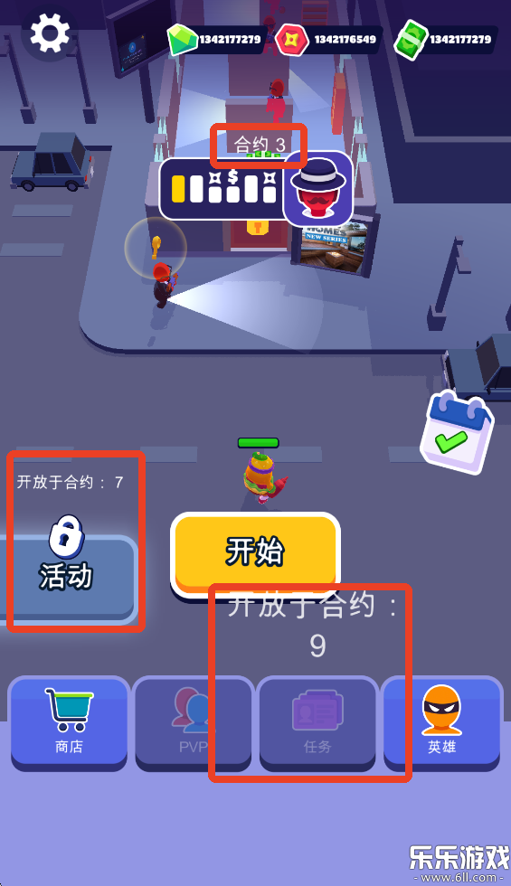 潜行大师无限金币版下载(隐形大师)截图