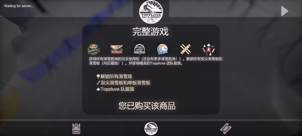 ѩɽ��ѩ��ð��2���İ�����(Grand Mountain 2)v1.04609 ��׿��