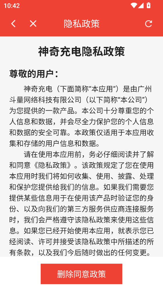 ������ٷ������ֻ���v6.6.3.2 ��׿��