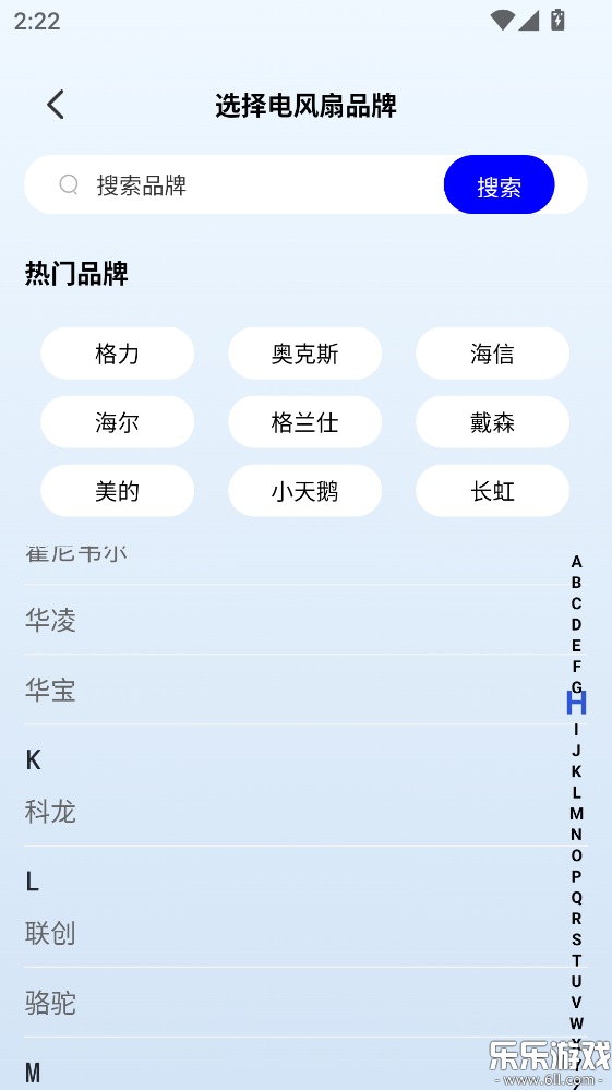 �յ�ң�����Ǽ�app���°�����v1.0.7 ��׿��