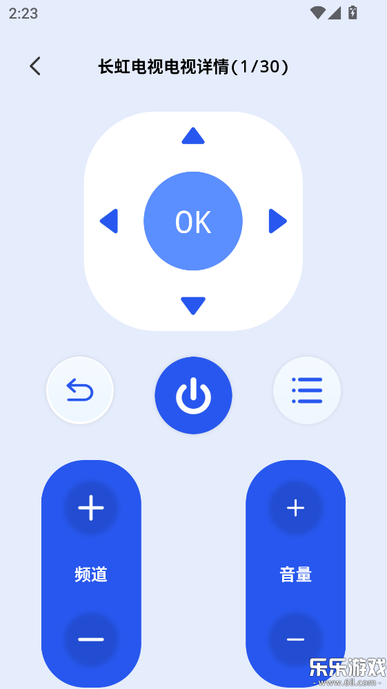 �յ�ң�����Ǽ�app���°�����v1.0.7 ��׿��