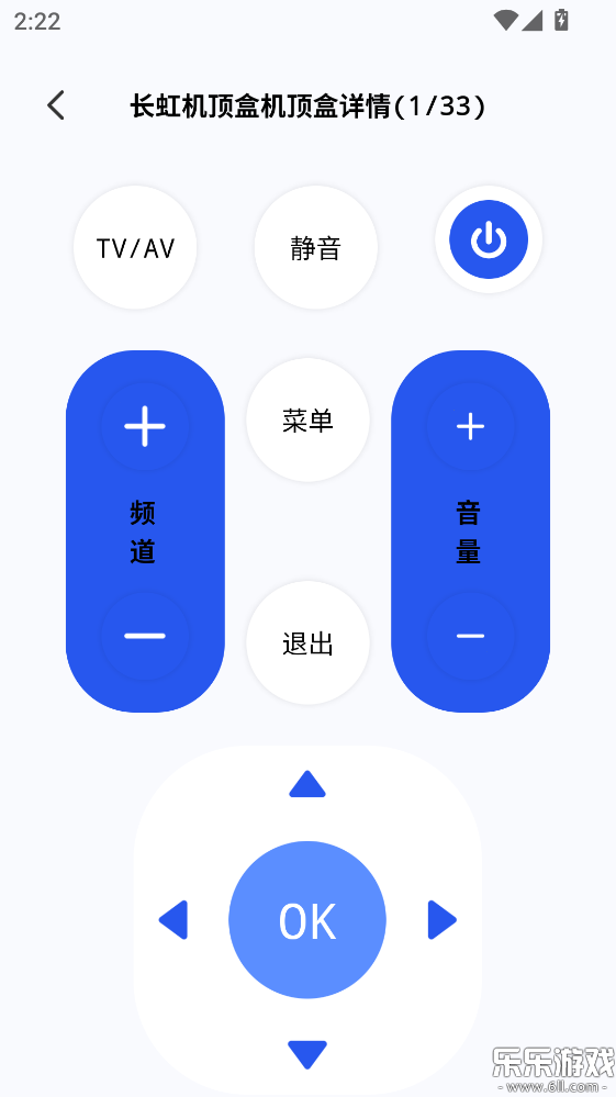 �յ�ң�����Ǽ�app���°�����v1.0.7 ��׿��