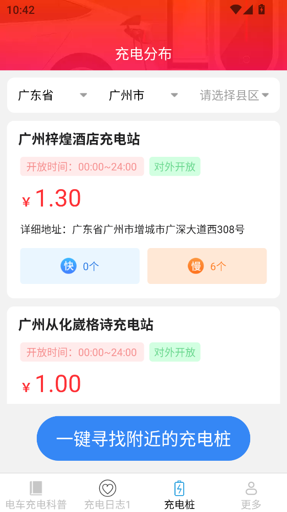 ������ٷ������ֻ���v6.6.3.2 ��׿��