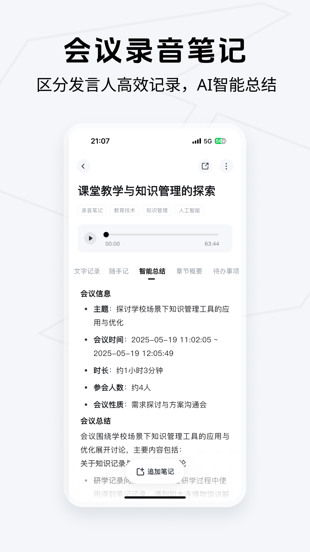 Get�ʼ�app���°�����v2.4.8 ��׿��