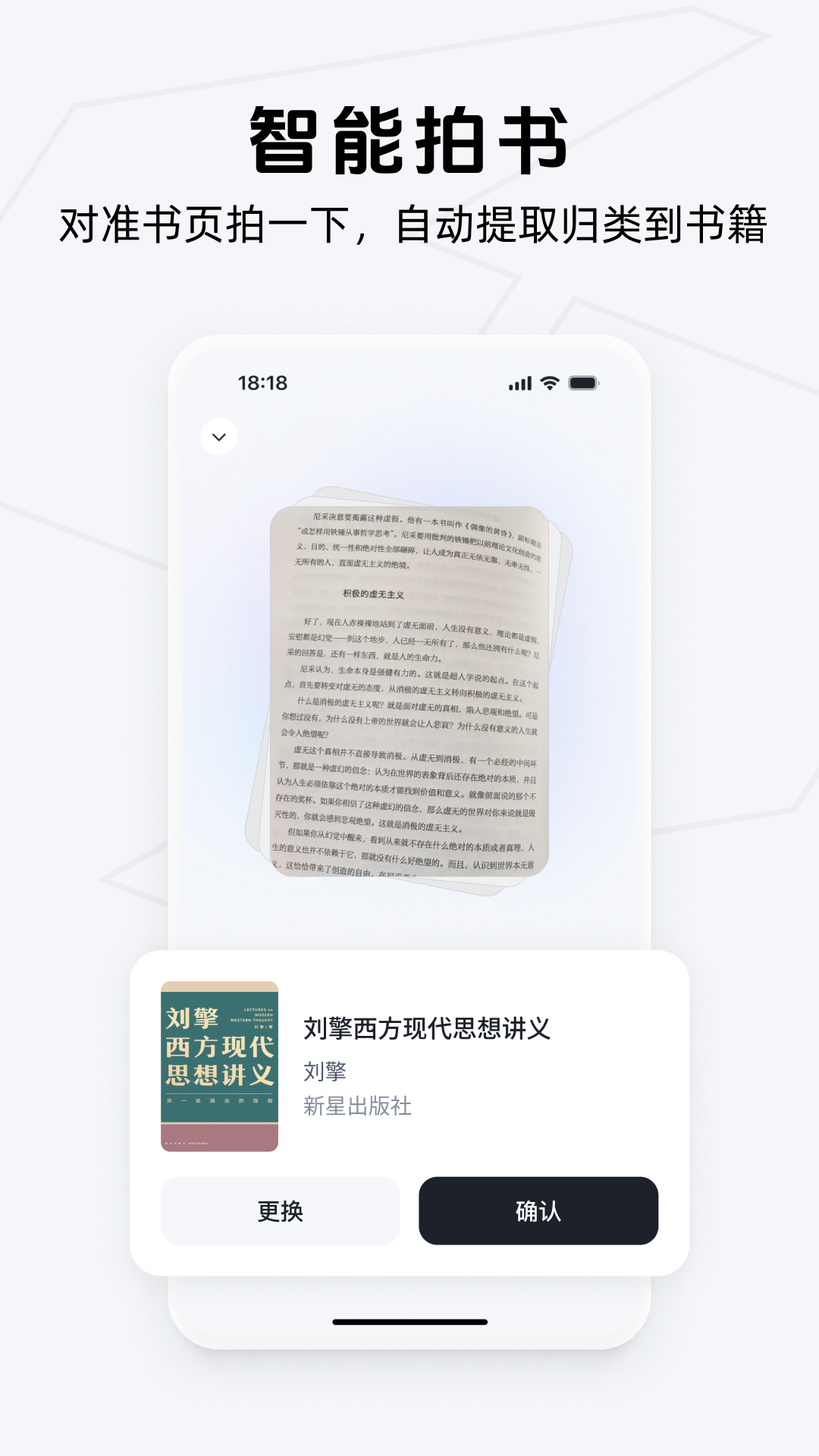 Get�ʼ�app���°�����v2.4.8 ��׿��