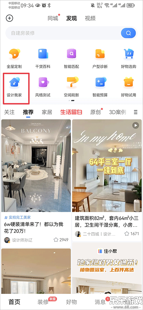 סС��������ذ�װv5.7.0 �ֻ���