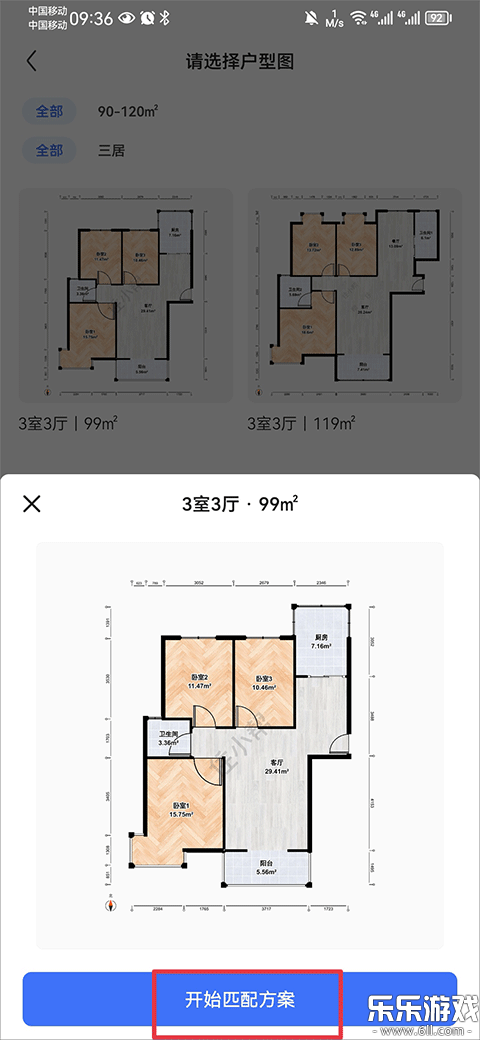 סС��������ذ�װv5.7.0 �ֻ���
