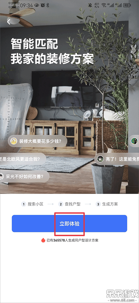 סС��������ذ�װv5.7.0 �ֻ���