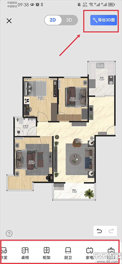 סС��������ذ�װv5.7.0 �ֻ���